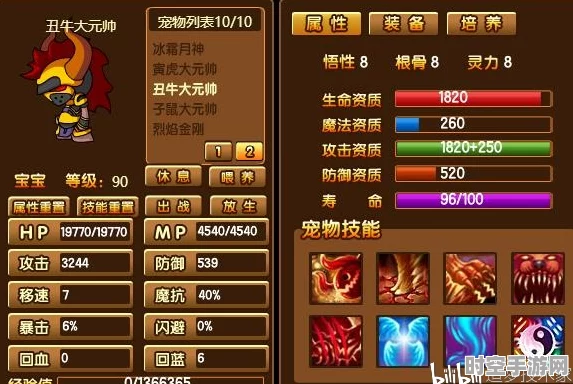 造梦西游3宠物技能启示，探索IT技术新纪元