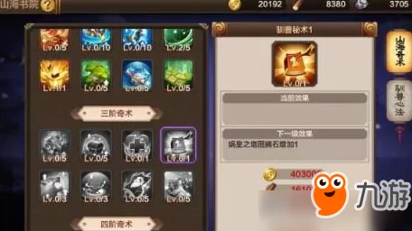 封神召唤师技术灵感？新兴IT技术引领未来变革