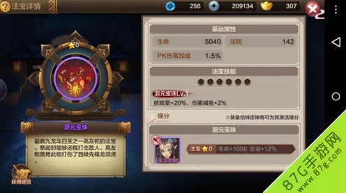 封神召唤师技术灵感？新兴IT技术引领未来变革