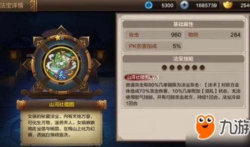 封神召唤师技术灵感？新兴IT技术引领未来变革