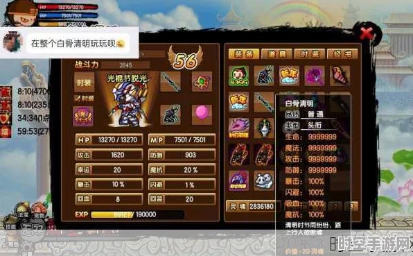 造梦西游3武器获取途径揭秘，IT技术赋能游戏创新