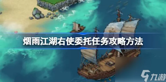 烟雨江湖任务启示，探索AI技术新进展及其社会变革