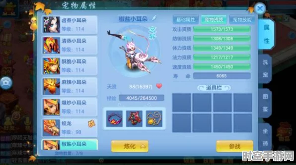 神武3手游职业优选指南，兼论新兴IT技术的革新之路