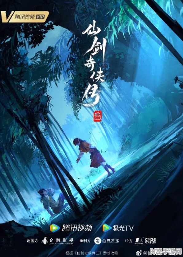 仙剑诗意融科技，IT新潮涌动时