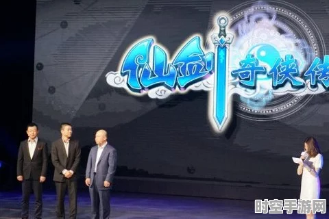 仙剑诗意融科技，IT新潮涌动时
