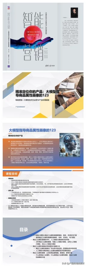 人形机器人产业热潮下的冷静审视与技术展望