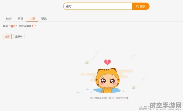 一人之下手游公会资金获取新视角，透视IT技术最新进展