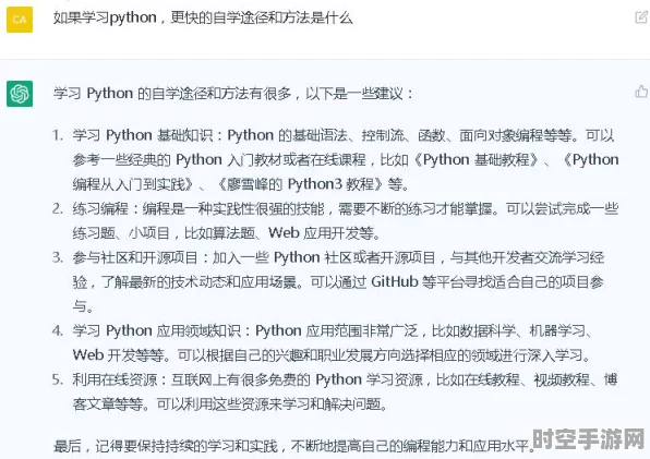 OpenAI新赌局，ChatGPT月费200美元引领IT技术新浪潮