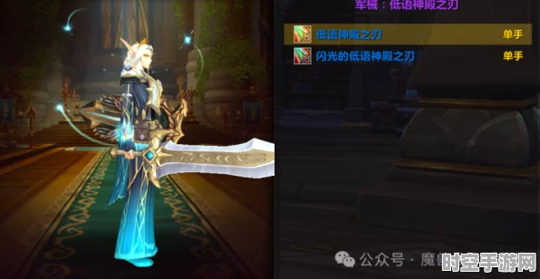 魔兽世界地心之战黑市新入口揭秘与IT技术新趋势