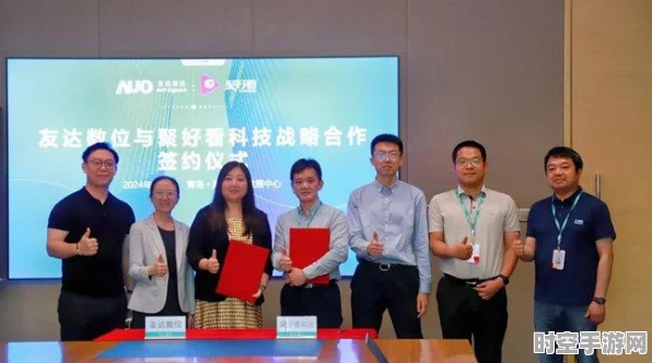 谷东科技亮相2024第二届元宇宙大会，共探IT技术新前沿