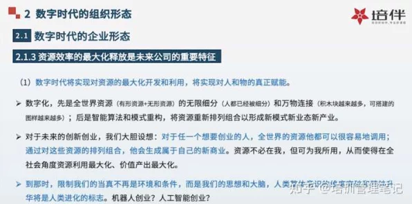 丹朱与九尾之争，新兴IT技术下的群体输出王者与未来展望