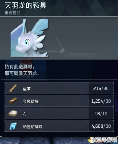 天羽龙配种技术引领幻兽帕鲁游戏IT创新