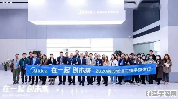 远盟康健携手用友网络，共绘数智化发展新蓝图