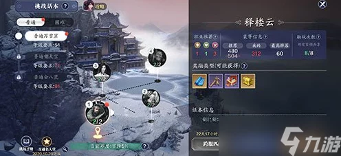 天涯明月刀手游攻略启示，探索新兴IT技术——云计算的革新之路