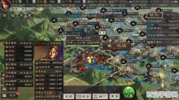 三国志战略版S2赛季洛阳争夺战映射IT技术新战场