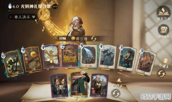 哈利波特，魔法觉醒石墩出动技术搭配引领IT创新潮流