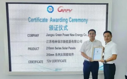 TUV南德首张ISO 30500认证颁发，艾科森引领生态厕所技术创新