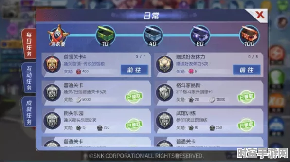 拳皇命运手游角色强度启示，AI辅助技术在游戏领域的革新应用