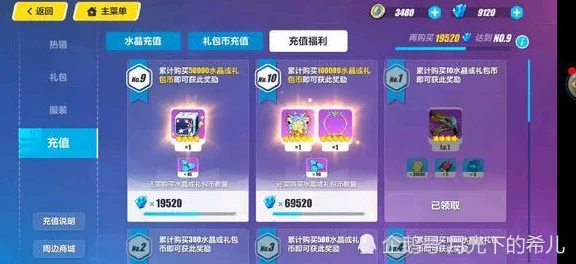 崩坏三玩家热议，圣痕共鸣与空间透镜的选择映射IT技术新风向