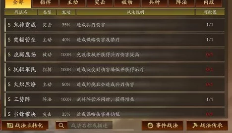 三国志·战略版账号切换指南与新兴IT技术展望