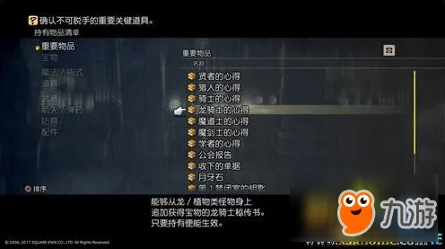 最终幻想12黄道年代策略启示，新兴AI双职业融合技术与关键应用突破