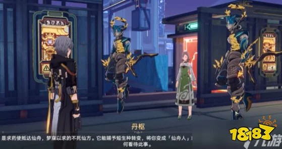 崩坏，星穹铁道选择放过丹枢与开战，技术背后的策略与影响