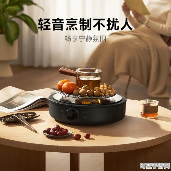 小米米家电陶炉S1预售火爆，2200W双环火力仅售199元，引领智能厨房新风尚