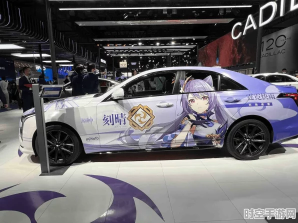 原神联动凯迪拉克，跨界合作引领汽车定制新风尚