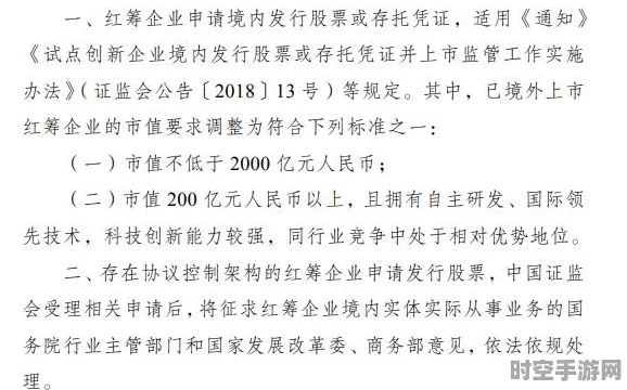 车车科技季报发布，VIE架构企业赴美上市引领保险科技新篇章