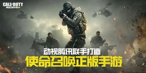 使命召唤手游微信登录换绑指南与IT技术新发展