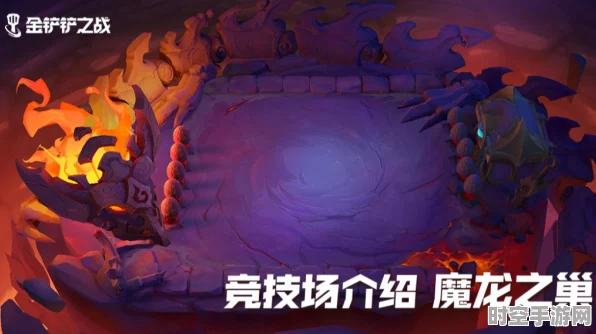 金铲铲之战魔龙之巢，揭秘限时抽奖活动花费与IT技术新启示