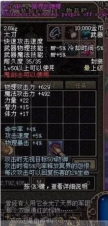 DNF太刀狂战武器迭代，透视IT技术新进展