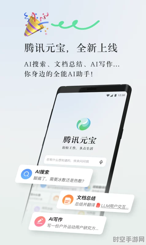 腾讯元宝AI解析能力大升级，引领IT技术新潮流