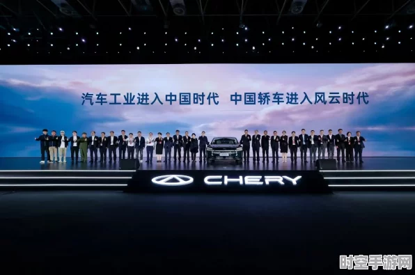 奇瑞风云A9下线，智能混动技术引领IT与汽车融合新篇章
