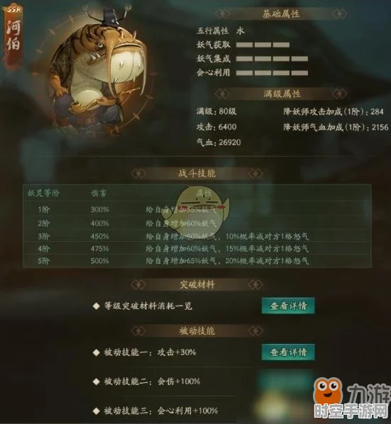 火属性妖灵启示录，AI技术引领IT发展新篇章