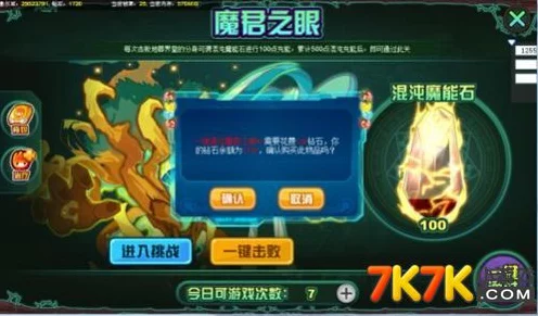 火属性妖灵启示录，AI技术引领IT发展新篇章