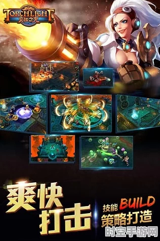 火炬之光，无限手游国服正式上线，开启ARPG新篇章