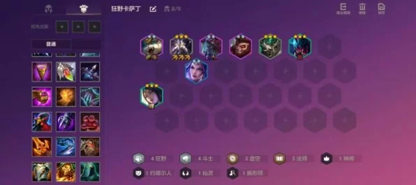 金铲铲之战策略革新，卡萨丁主C阵容映射IT技术新风向