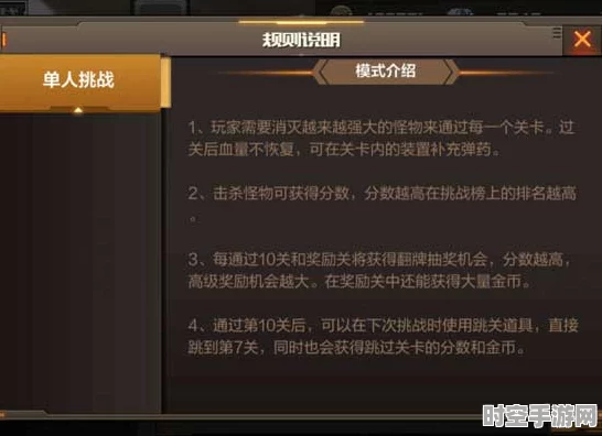 CF穿越火线挑战模式攻略映射IT技术发展新趋势