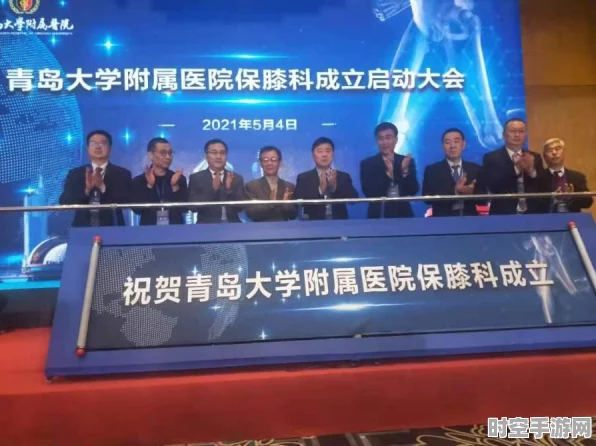 青大附院机器人辅助膝关节置换，IT医疗新突破