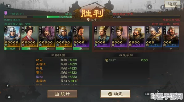 三国志战棋版蔡琰角色解析映射IT技术新趋势，稳定输出与辅助价值