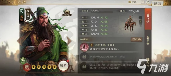 三国志战棋版蔡琰角色解析映射IT技术新趋势，稳定输出与辅助价值