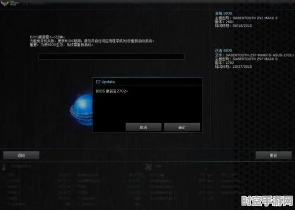 华硕Z890主板0x114微码BIOS更新引领技术新潮流