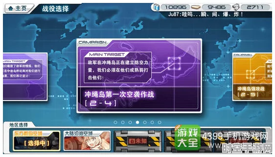 苍穹战线练级攻略揭秘，新兴IT技术浪潮下的游戏策略与社会变革