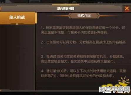 CF手游挑战卡高效刷取策略与IT技术新展望