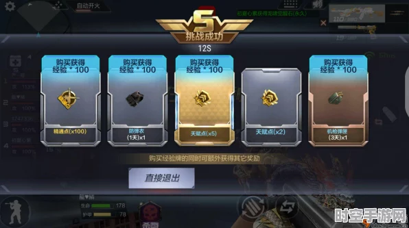 CF手游挑战卡高效刷取策略与IT技术新展望