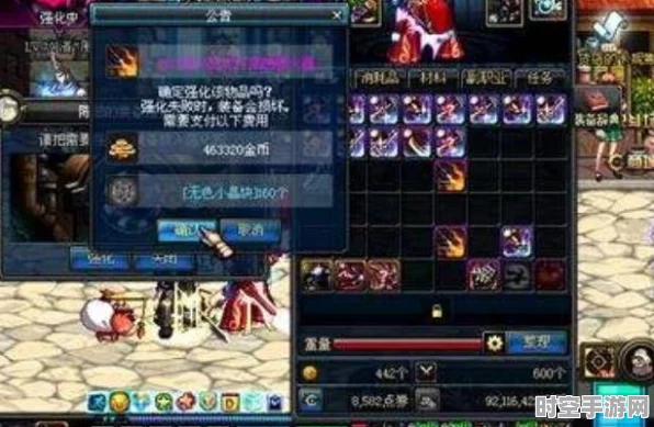 DNF闪光杯第二季，玩家主导装备选择，IT技术助力游戏创新