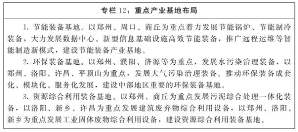 2025上半年机械工业稳健前行，新兴IT技术引领变革