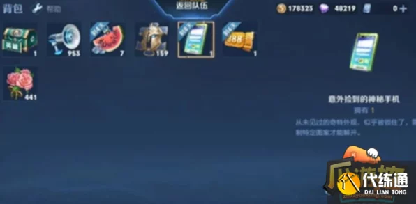 王者荣耀神秘手机解锁与获取途径揭秘，透视IT技术新进展