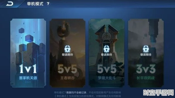 王者荣耀神秘手机解锁与获取途径揭秘，透视IT技术新进展